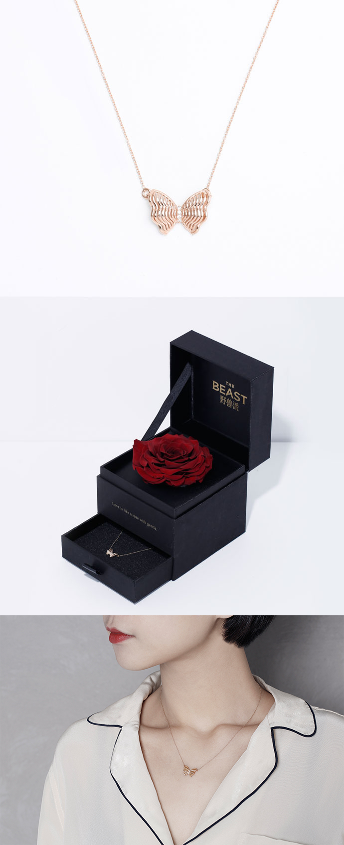 玫瑰金钻石蝴蝶结项链礼盒
